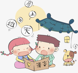 学习汉字看书的孩子高清图片