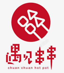 麻辣作坊logo图片串串红色logo图标高清图片