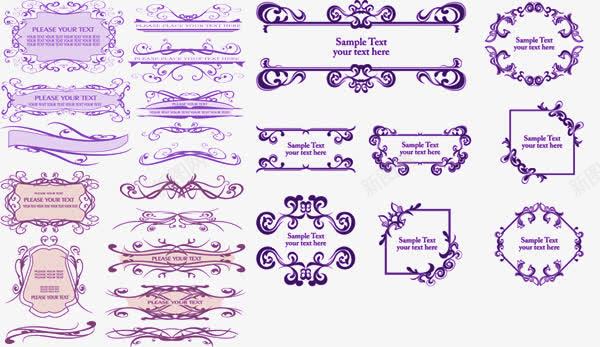 一系列紫罗兰色花纹框装饰png免抠素材_新图网 https://ixintu.com 紫罗兰色 花纹 装饰 雅致