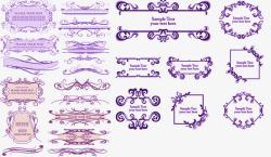 一系列紫罗兰色花纹框装饰素材