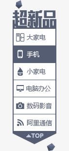 详情页面展示导航高清图片