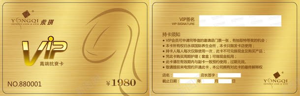 会员卡免费png免抠素材_新图网 https://ixintu.com vip卡 会员卡 会员卡模板 金色 金色卡 金色花纹