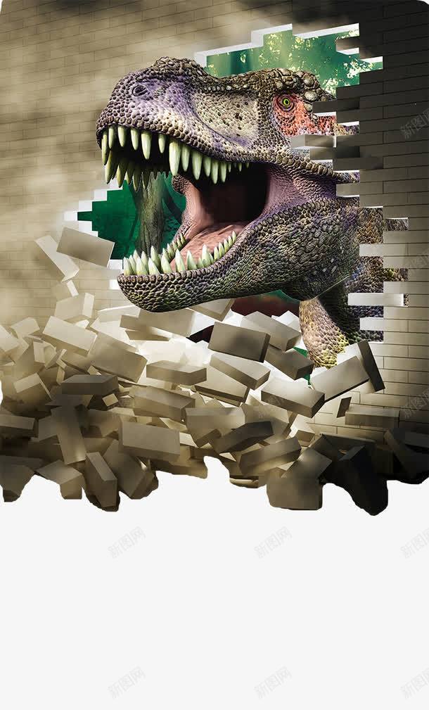 恐龙png免抠素材_新图网 https://ixintu.com 3D 墙 恐龙 花纹