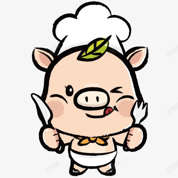 拿着刀叉的小猪png免抠素材_新图网 https://ixintu.com 刀叉 刀叉图案 动物 卡通 小猪