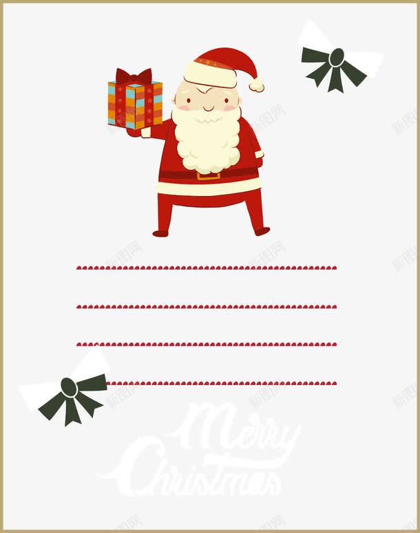 圣诞老人信纸png免抠素材_新图网 https://ixintu.com 信纸 圣诞老人 圣诞节 封面 节日