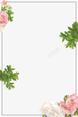 小清新绿色叶子与粉红花朵边框素材