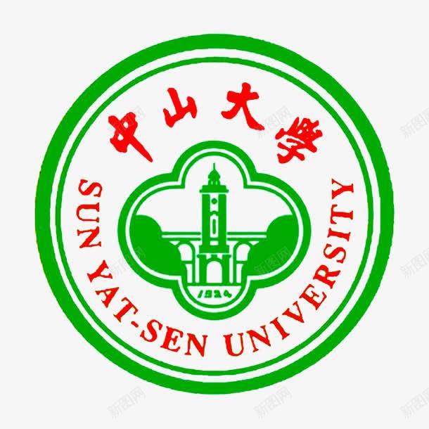 中山大学透明校徽png免抠素材_新图网 https://ixintu.com 中山大学 校徽 绿色 透明