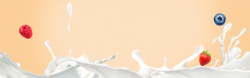 酸奶单页草莓甜蜜酸奶简约背景高清图片