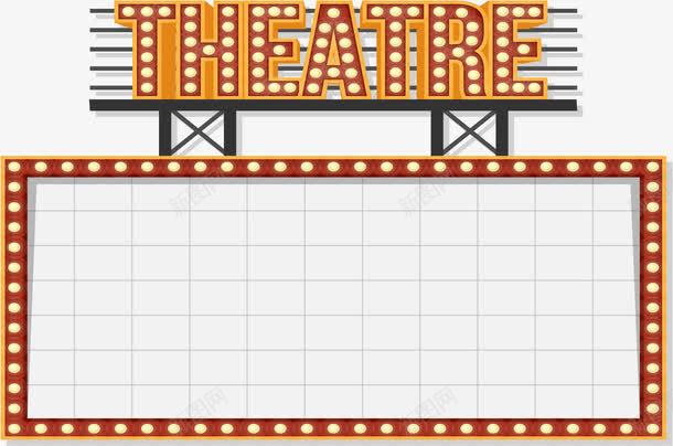 影剧院装饰霓虹灯矢量图eps免抠素材_新图网 https://ixintu.com 剧院装饰 影剧院 矢量素材 霓虹灯 霓虹灯箱 矢量图