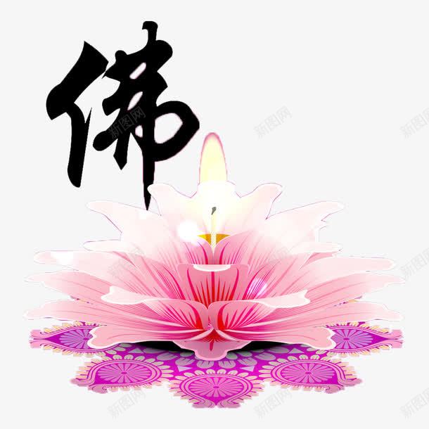 佛教卫塞节点莲花灯png图片免费下载 素材7nnqkjakq 新图网 佛教卫塞节点莲花灯png图片免费下载 素材7nnqkjakq 新图网