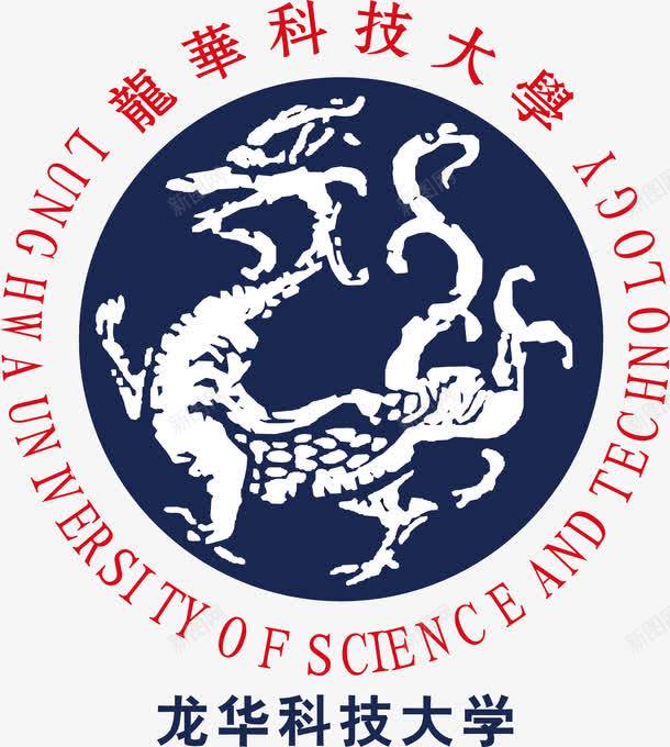 龍华科技大学logo图标png_新图网 https://ixintu.com logo 培训 大学logo 大学学校标志 学校logo 教育 知识 龍华科技大学