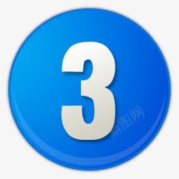 蓝色的数字序号3图标png_新图网 https://ixintu.com 3 数字 数字3图案