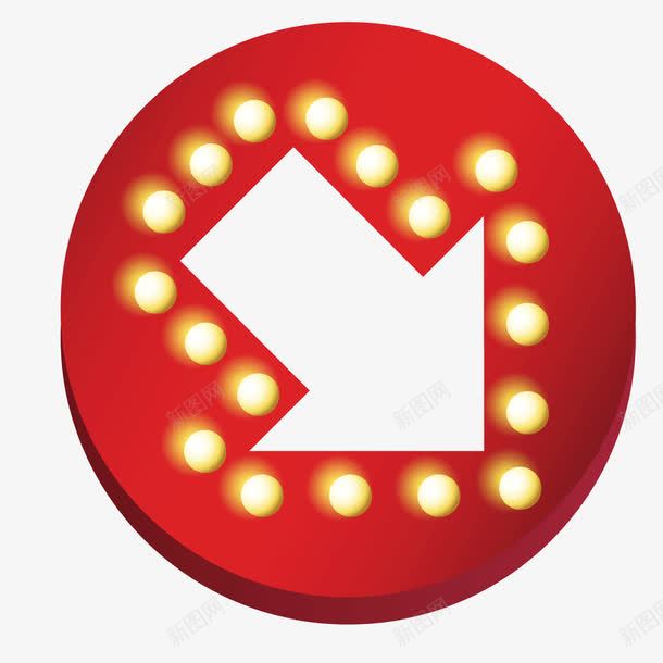 红色圆形分析图标png_新图网 https://ixintu.com 圆形 圆球 指向 方向 立体 箭头 红色 跑马灯 黄色