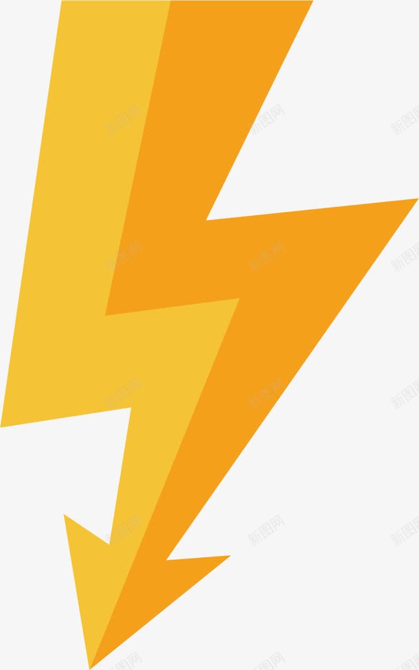 创意电力元素png免抠素材_新图网 https://ixintu.com 创意 电 电力元素 箭头 能源 闪电 黄色