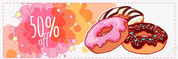 甜品海报png免抠素材_新图网 https://ixintu.com 半价 卡通 手绘 海报 甜品 甜甜圈 美食 食物
