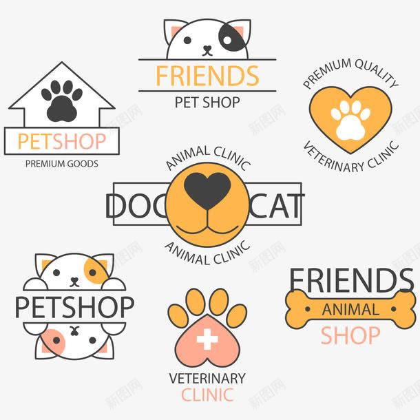 宠物与橙色标志细节图标png_新图网 https://ixintu.com LOGO 宠物 宠物店标志 小狗 小猫
