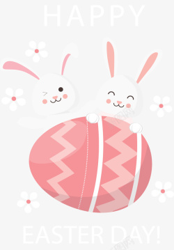 红色菜单背景两只可爱兔子彩蛋高清图片