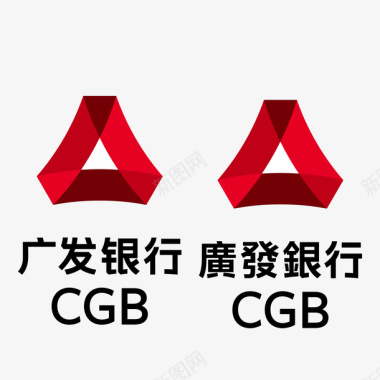 广发银行简体繁体logo矢量图图标图标