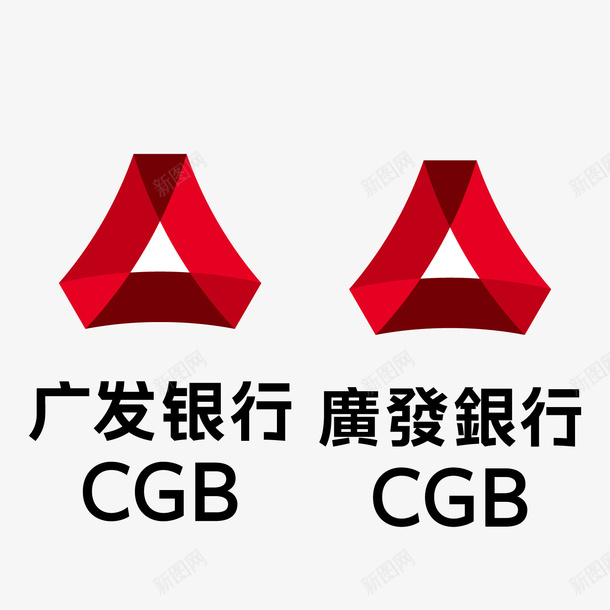 广发银行简体繁体logo矢量图图标ai_新图网 https://ixintu.com logo 光泽 字母 广发 机构 标志 矢量图 繁体文字矢量 纹理 英文 质感 金融 银行