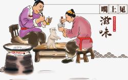 中国面条卡通人物饮食高清图片