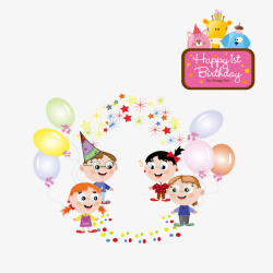 小女孩免费png下载生日快乐小朋友欢乐生日主题卡通高清图片