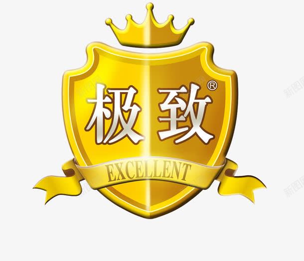 技术过硬诚信经营品质保证png免抠素材_新图网 https://ixintu.com 品质认证 放心购买 极致承诺 诚信为本 质量保证 金牌