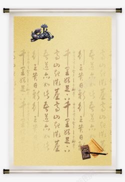 传统画卷图片素材中国传统中医画卷背景高清图片