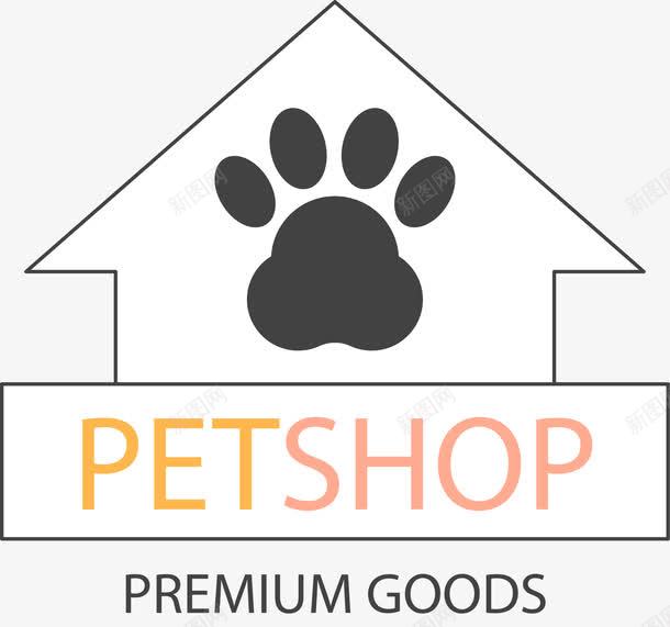 宠物店房子LOGO图标png_新图网 https://ixintu.com 宠物店 房子 手绘猫掌 猫咪 猫手 猫掌 猫爪 猫脚印 粉色 脚印