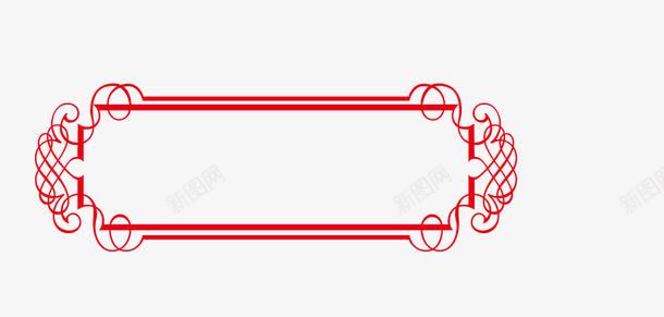 传统边框png免抠素材_新图网 https://ixintu.com 中式花边 传统边框 古典花纹 底纹