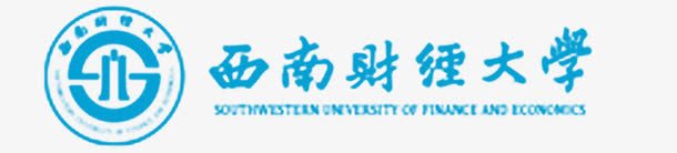 西南财经大学logo图标png_新图网 https://ixintu.com logo 大学徽记 标志 西南财经大学logo