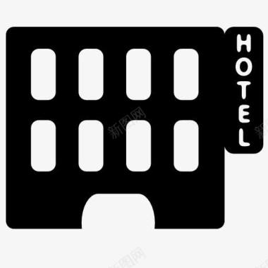 hotel宾馆图标图标