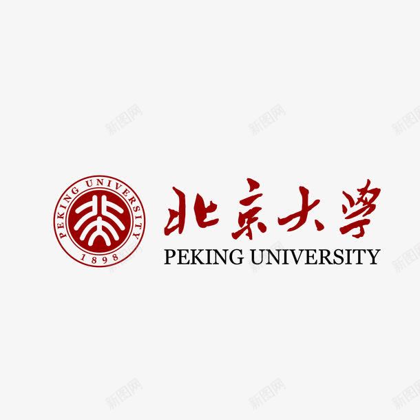 北京大学标志png免抠素材_新图网 https://ixintu.com 北京大学 教育 标志