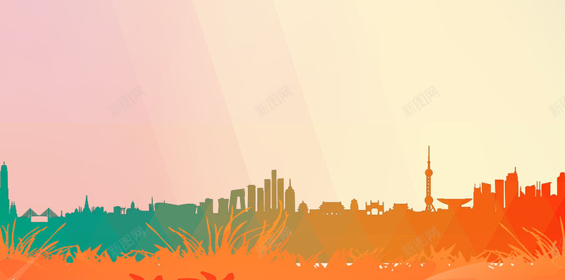 彩色城市剪影几何H5背景psd设计背景_新图网 https://ixintu.com H5背景素材 PSD分层 几何 同学聚会 城市剪影 宣传 彩色 科技