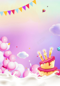 生日蛋糕画册卡通创意生日蛋糕背景高清图片