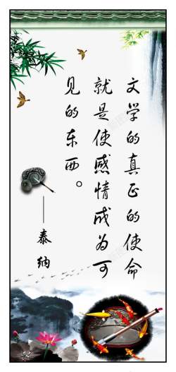 中国古代名人中国名人名言高清图片