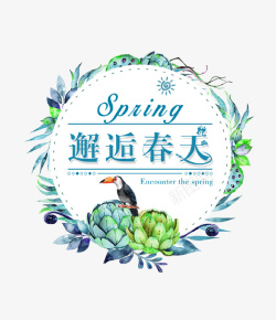 春天图标蓝色创意花环邂逅春天图标高清图片