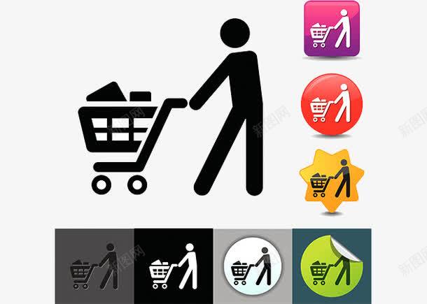 购物车图标png_新图网 https://ixintu.com 加入购物车 图标设计 推购物车 标签