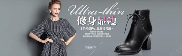 女鞋海报女鞋banner首页jpg设计背景_新图网 https://ixintu.com banner 海报