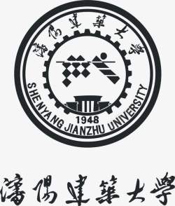 沈阳沈阳建筑大学logo图标高清图片