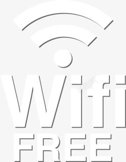 无线网上网白色wifi字母图标高清图片