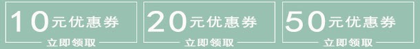 春天绿色优惠券文字png免抠素材_新图网 https://ixintu.com 优惠券 文字 春天 绿色