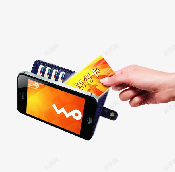 刷卡模板png免抠素材_新图网 https://ixintu.com 刷卡 刷卡素材下载 手机 手机卡 海报 电信 电子钱包 移动 联通 银行卡代扣