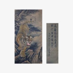 老虎山水画字画高清图片
