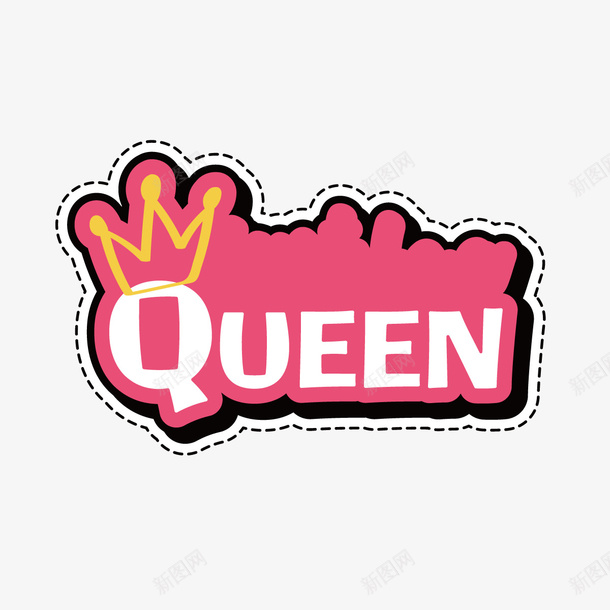 粉色女王图标贴纸矢量图ai_新图网 https://ixintu.com 女王 字母 平面 皇冠 粉色 英文 虚线 设计 矢量图