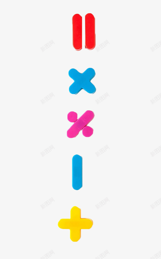 彩色手绘运算符号png免抠素材_新图网 https://ixintu.com 加号 彩色 手绘 白色加号 符号 运算符号