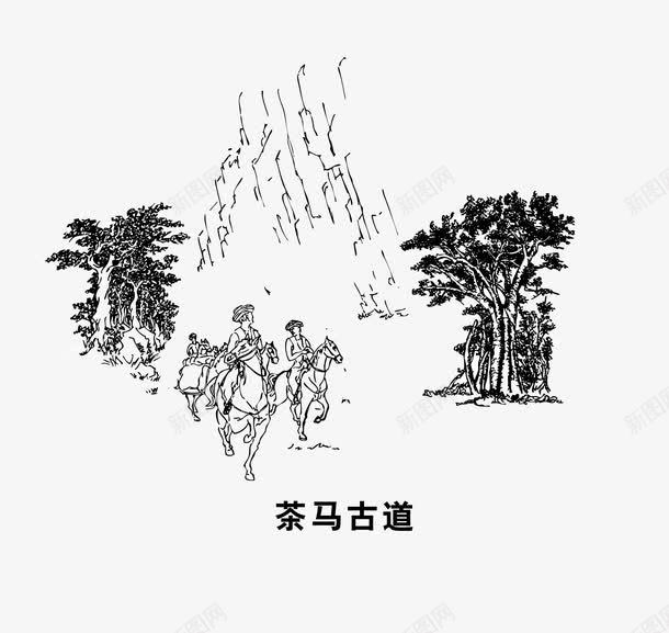 插画茶马古道矢量图eps免抠素材_新图网 https://ixintu.com ai 插画 文化艺术 斗茶 禅茶 红色 美术绘画 茶叶 茶壶 茶文化 茶文化模板下载 茶文化矢量素材 茶诗 茶马古道 矢量图