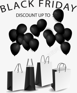 黑色星期五装饰手绘黑色气球和纸袋矢量图高清图片
