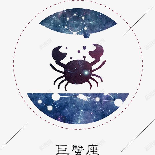 巨蟹座星座png免抠素材_新图网 https://ixintu.com 卡通手绘 圆圈 圆形 巨蟹座 星座 水彩 蓝色 螃蟹