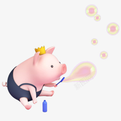 可爱泡泡可爱小猪吹泡泡元素高清图片