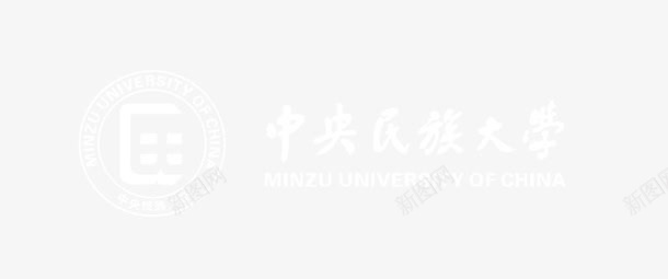中央民族大学logo矢量图图标图标